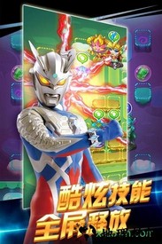 奥特曼超人银河护卫队官方版 v2.8.0 安卓版 3
