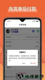 游募app v2.0.70 安卓最新版 0