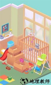 设计我的家游戏 v1.0.4 安卓版 0