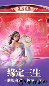 遮天斗仙游戏 v5.9.0 安卓版 1