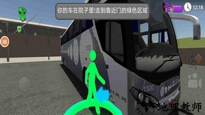 真实城市汽车驾驶3D手机版 v1.0 安卓版 1