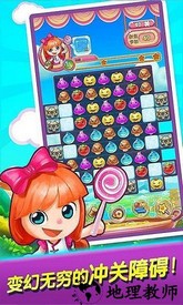 美食消消乐红包版 v1.1.7.1 安卓版 2