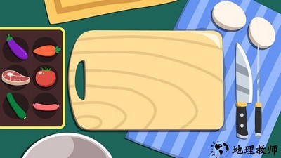 女生学做饭手游 v1.0.14 安卓版 2