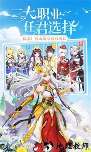 口袋异世界最新版 v48 安卓版 2
