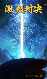 战士对决bt版 v1.0.0 安卓版 2