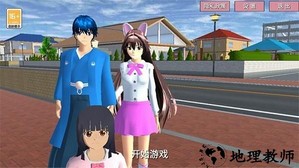 樱花学院恋爱养成手机版 v1.1 安卓版 1
