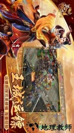 天子战盟手游 v1.0.0.1 安卓版 1