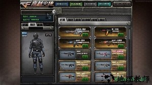 dc怀旧火线2.0联机版 v1.99.532 安卓版 2