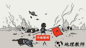 小士兵战争官方版 v1.00.40 安卓版 0