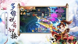 绝世三国手游 v1.2.7 安卓版 2