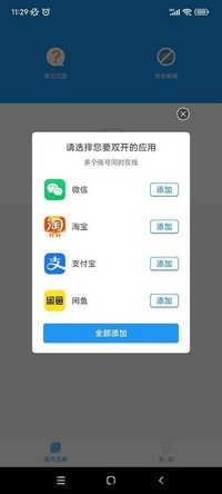 猛犸框架香肠派对 v5.2.0 安卓版 1
