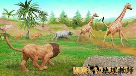 狮子模拟器3d最新版 v1.6 安卓版 1