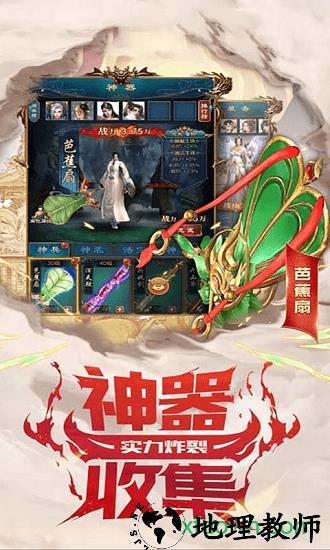 花田英雄传 v1.0.1 安卓版 0