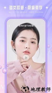 化妆大师养成鸭手机版 v1.0.0 安卓版 0