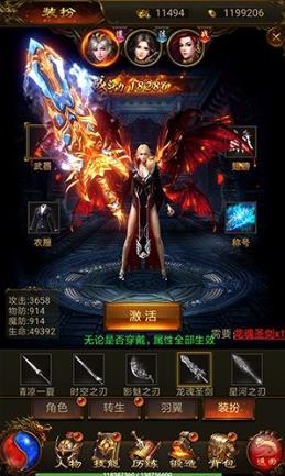 刀刀切割武圣屠龙打金版截图