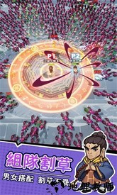 暴走小虾米官方版 v1.14 安卓版 2