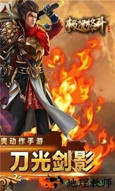 极限格斗单机版 v1.0.0 安卓版 1