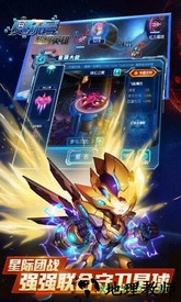 赛尔号超级英雄魅族版 v3.0.0 安卓版 1