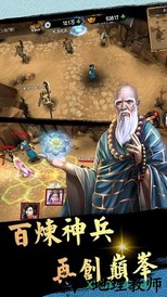 剑啸清歌游戏 v2.9.0 安卓版 2