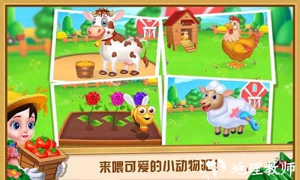模拟农场种植乐园手游 v2.1 安卓版 0
