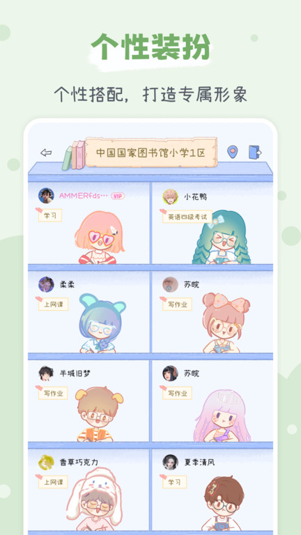 点点时光官方版 v1.3.5 安卓版 3