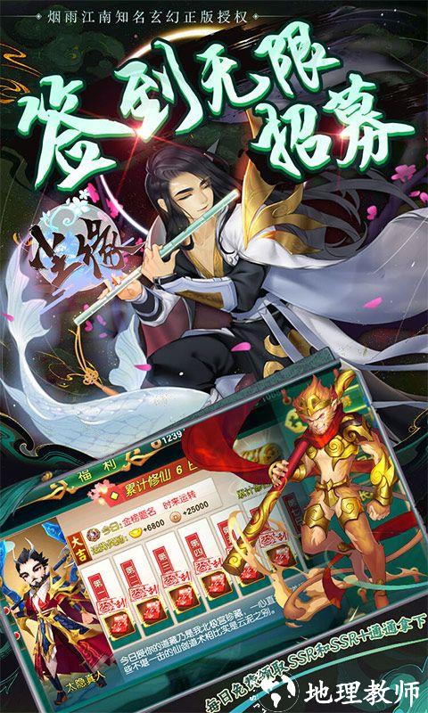 尘缘图片 3