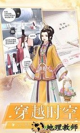 爱江山更爱美人折扣版 v1.0.5 安卓版 1