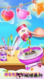 彩虹棉花糖小店最新版 v1.3.8.407.402.1104 安卓版 1