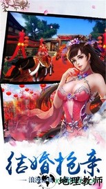 仙魔战场满v版 v1.0.2 安卓版 1