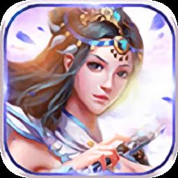 仙尘破手游