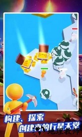 我的小小宇宙手机版 v1.0.0 安卓版 3