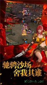 刀刀爆红包 v3.70 安卓版 0