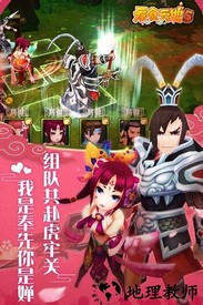 吞食天地5单机版 v9.3.4 安卓版 2