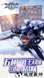 星座英雄bt版 v1.3.373 安卓版 0
