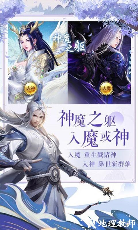漂在江湖图片 3