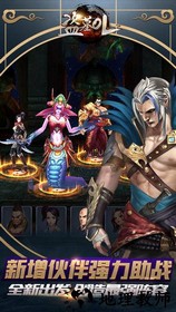 盗墓ol百度版 v2.934 安卓版 2