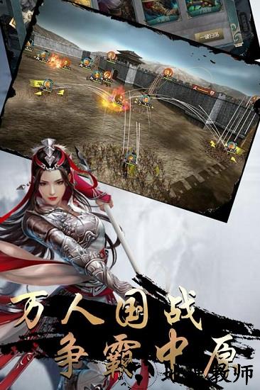 守护家园九游版 v2.2.0 安卓版 2