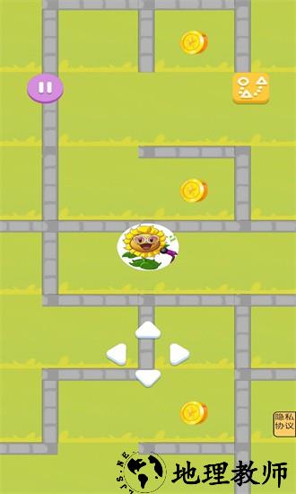 躲避大挑战官方版 v1.0 安卓版 2