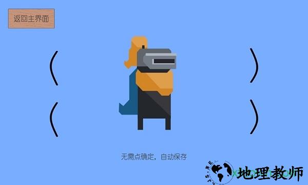 征程之尘封的回忆手游 v1.17 安卓版 2