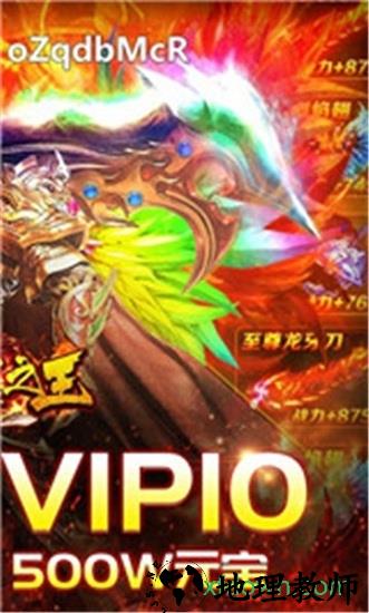 武器之王bt版 v1.0 安卓版 2