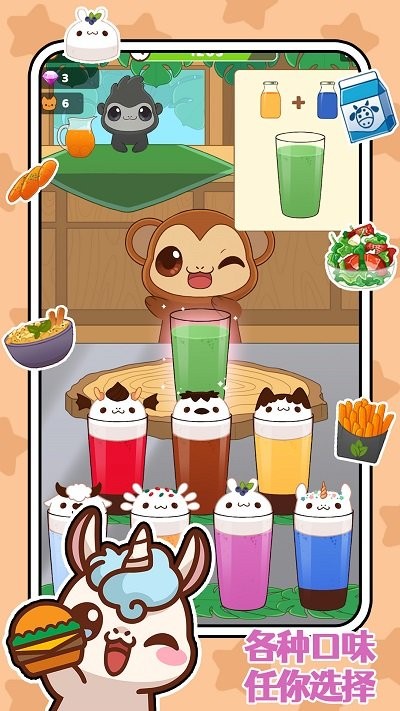 儿童美食烹饪家游戏 v1.1 安卓版 1
