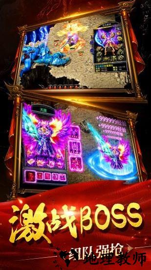 超级变态传奇65535手游 v3.88 安卓版 0