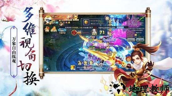 疾风之城游戏 v5.6.0 安卓版 2