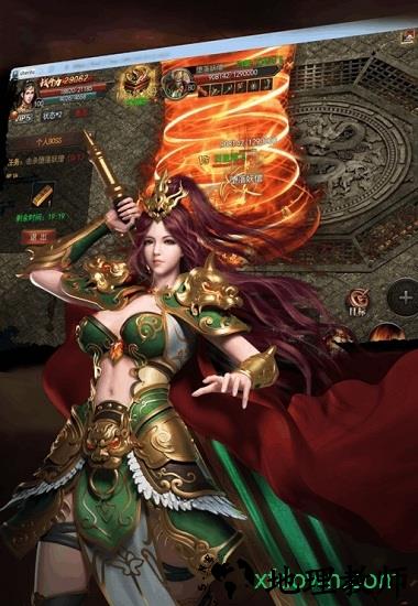 神途联盟手游 v2.0 安卓版 2