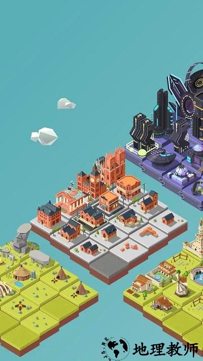 2048城市建设最新版 v1.7.2 安卓版 1