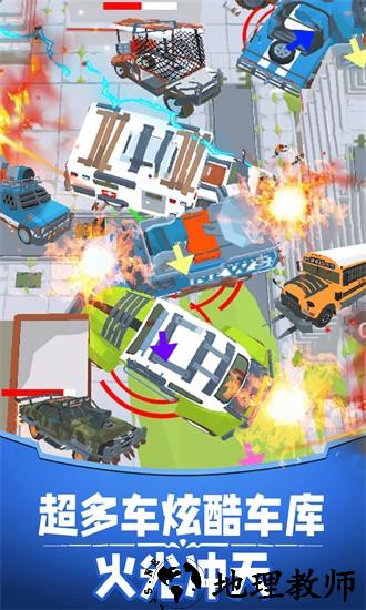 疯狂破坏王游戏 v1.3 安卓版 3