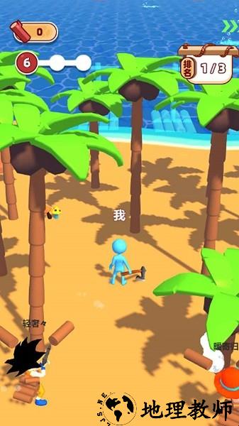 沙盒求生手游 v1.0 安卓版 2