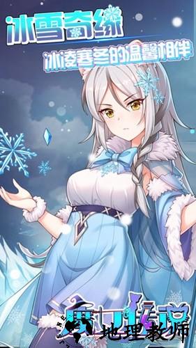 魔女传说游戏 v1.2.0 安卓版 3