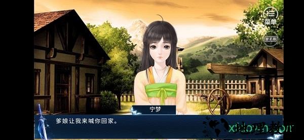 江湖霸主传橙光游戏 v5.0 安卓版 3