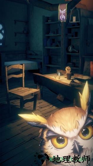 猫头鹰和灯塔台服 v1.0.1 安卓版 2